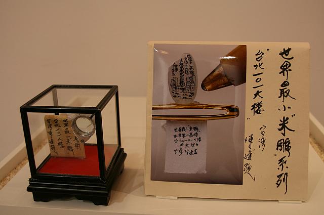 わぁ～！小さな米粒に文字！！
