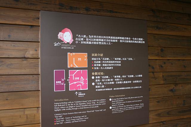 テレサテン記念館でした！