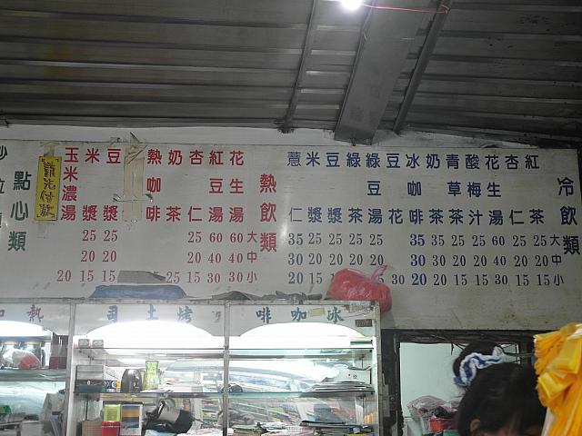 メニューも年季入ってますねぇ～！しっかし、安い！！