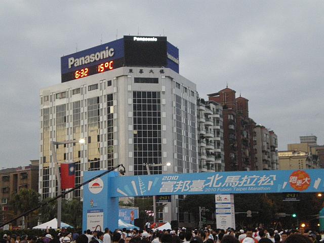 7時からスタートですあと30分ほど！気温は15度！走りやすい気温のようです