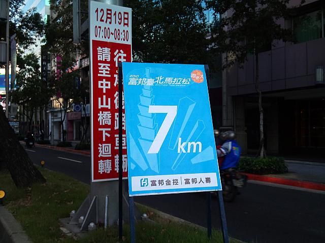 やっと3分の1通過