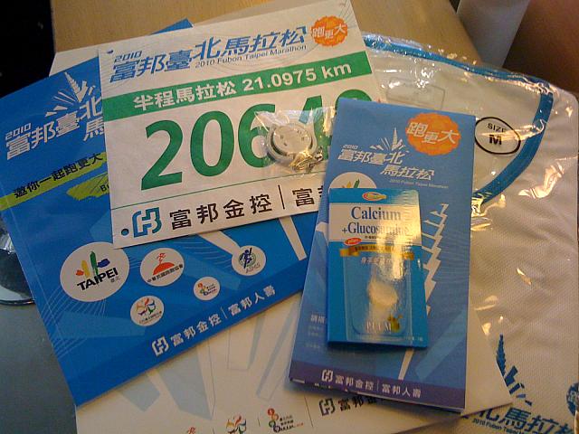 受け取ったグッズ