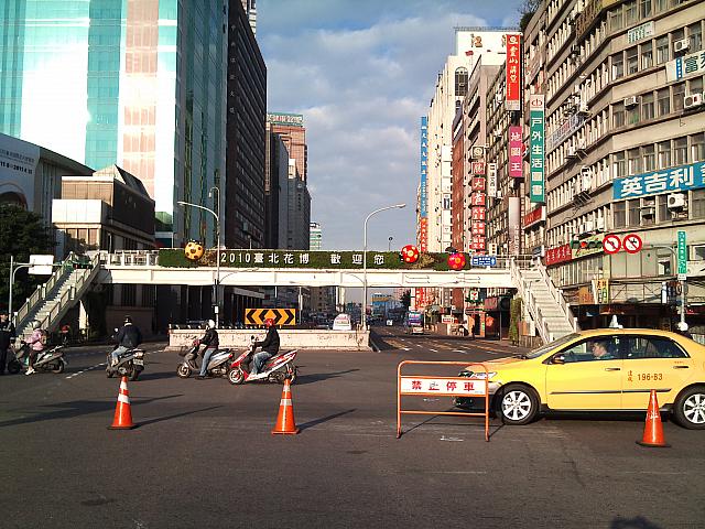 忠孝東路も通行止め