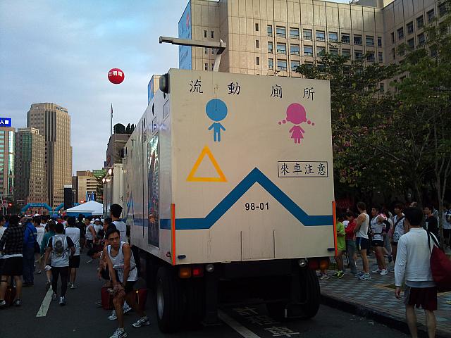 トイレも行っとかないとね
