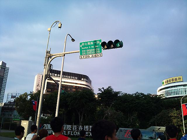 敦化北路を越えて・・・