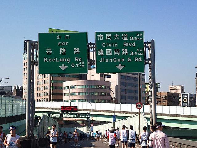 さぁ、基隆路に入りました