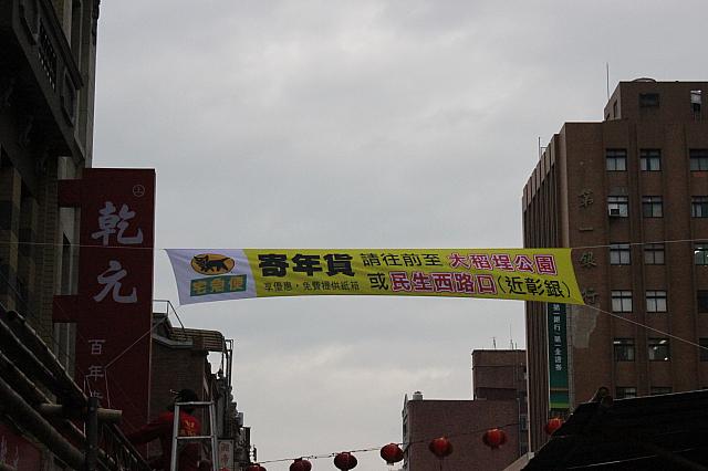 宅急便も受付ますよ～！日本のクロネコも台湾文化に溶け込んでおります