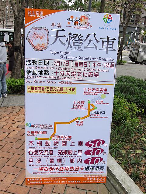当日はできるだけ電車かバスをお使いください