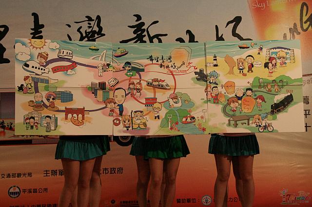 どうやら新北市のMRTの拡大を唱えるイラストをお見せするためだったようです。あぁほんとに便利になればいいなぁ・・・
