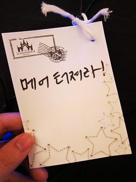 韓国の方のもの☆