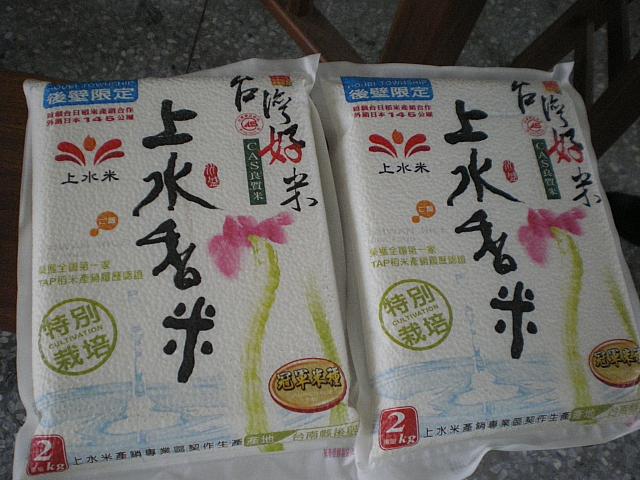 後壁名物のお米が売っていました！買って帰るにはちょっと重たいなぁ・・・