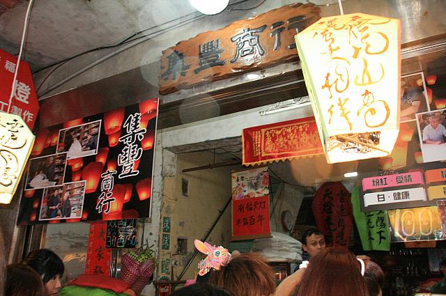 夜が更けると店にも人がいっぱい