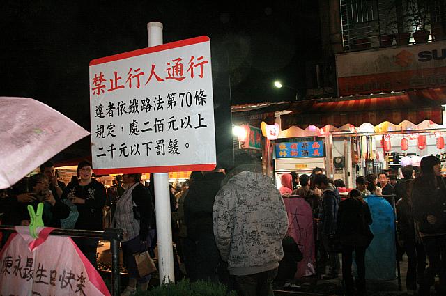 線路は一応入ってはいけないことにはなっています…罰金？
