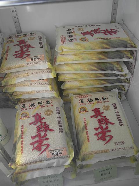 米まで売っていました。どーやらパン屋さんというよりはなんでも屋さんのようです！