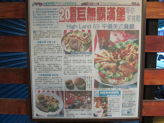 雑誌やテレビで紹介されているのを見て、ナビもやってきました！！