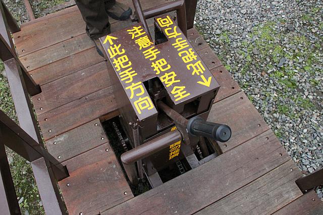 太平山にもあるそうで、遊べます