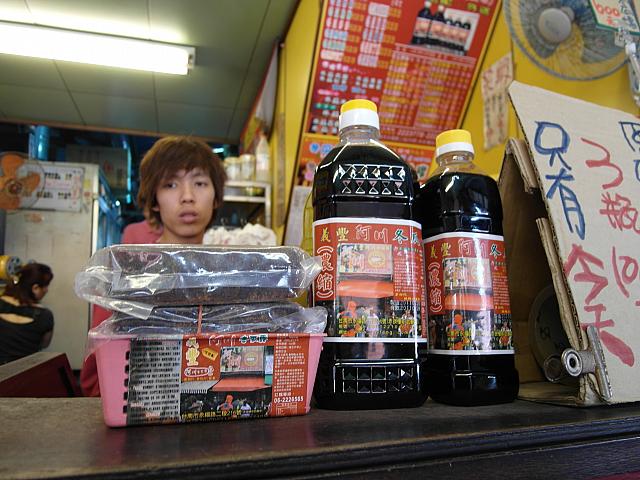 濃縮タイプや固形タイプのものも売っているんですね～。