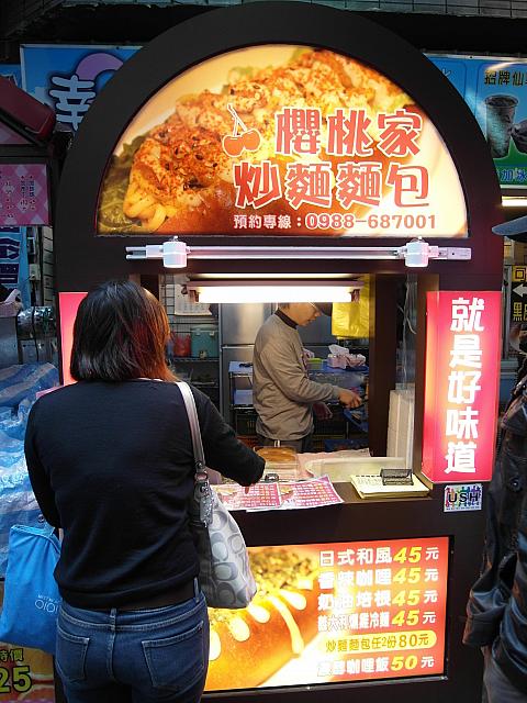 逢甲夜市は焼きそばパンが有名！！ナビも列に並んで食べました☆