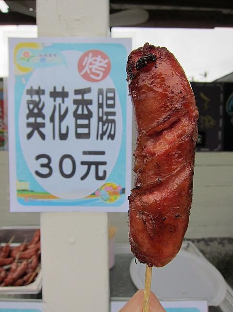 向日葵のソーセージが食べられます☆花より団子！！