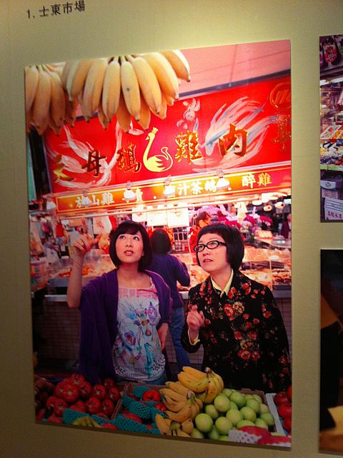 一青窈さんが案内役！台湾の魅力を写真などを通して紹介してくれます。