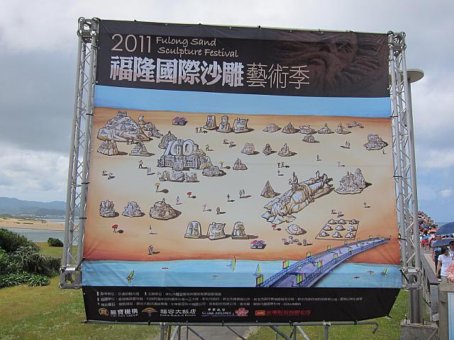 園内にはたくさんの砂彫刻が！楽しみ～～