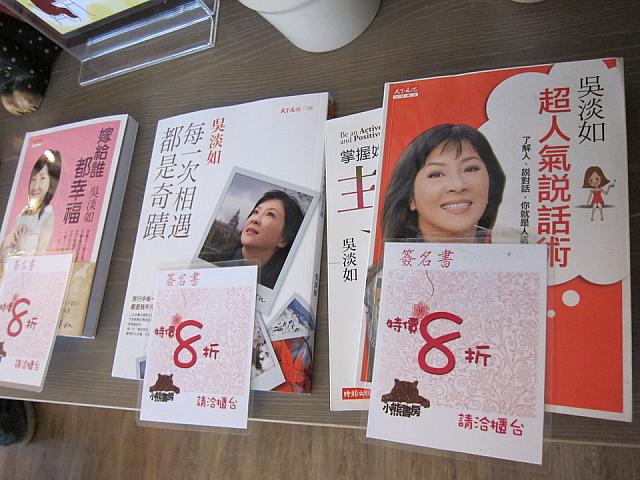 お店ではサイン入りの彼女の本が2割引きで売られていました☆