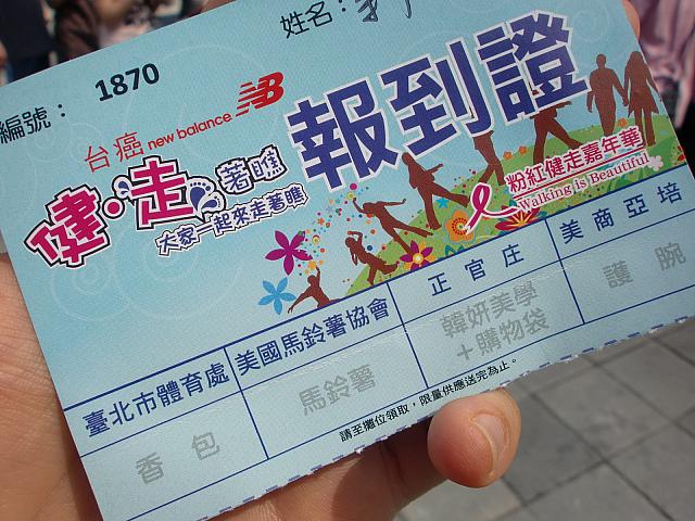 花博内を６ｋｍを歩きます。
