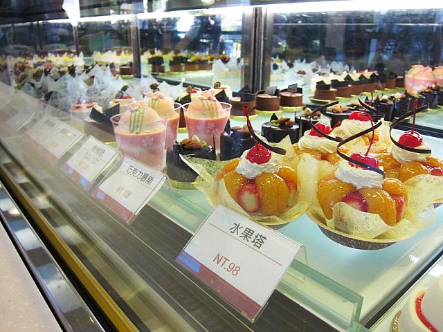 色々見ていたらまたケーキを食べたくなってきちゃいました