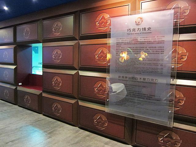 原料であるチョコレートの歴史や物語なども展示されています