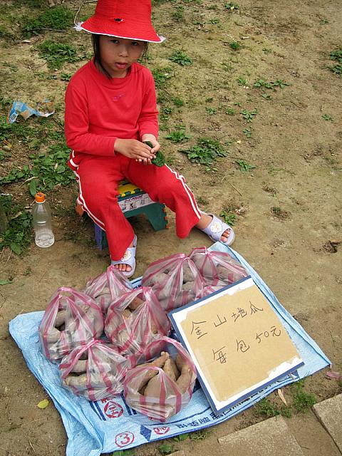 というわけで女の子がさつまいもを売っていました。日本に持って帰られないのが残念＞＜