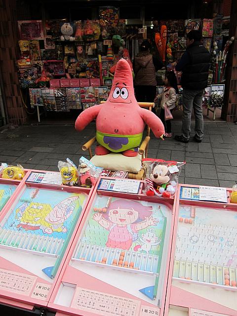 懐かしくておいしい金山老街。台北からのミニトリップに是