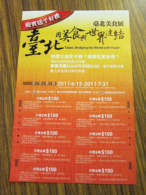 台湾の小吃を15種類食べ尽くそう！というイベントが行われました☆