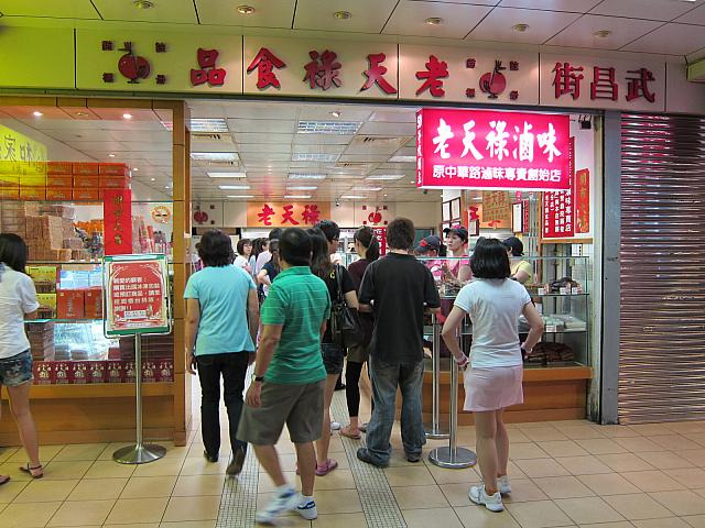 このお店いつもお客さんでいっぱいなんです