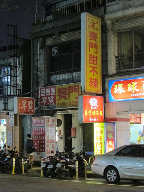 ここは有名なおでん屋さん！