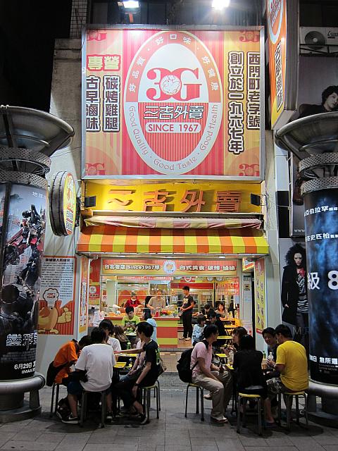 台湾のお夜食といえば滷味に揚げ物に炭焼き！！夢のトリオが一堂に会します♪