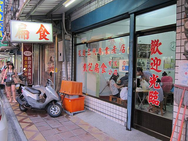 花蓮＝ワンタン！と言う方もいますよね？ナビは花蓮でも人気店を訪れました