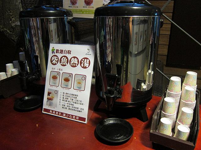 カツオのスープをいただきましょう！入れすぎ注意！です☆