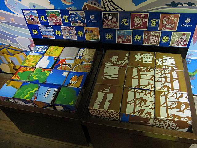 このパズル、レトロでかわいい～