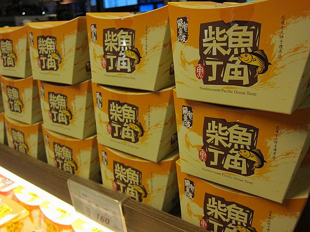 でもカツオに関する商品が一番豊富にありました