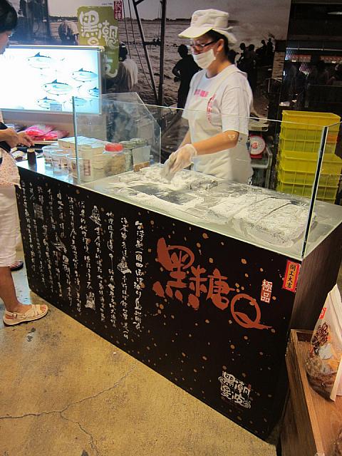 花蓮名物おモチも売っていました