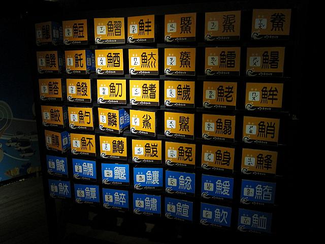 おっと・・・日本語でも難しいのに・・・ナビさっぱり読めません＞＜