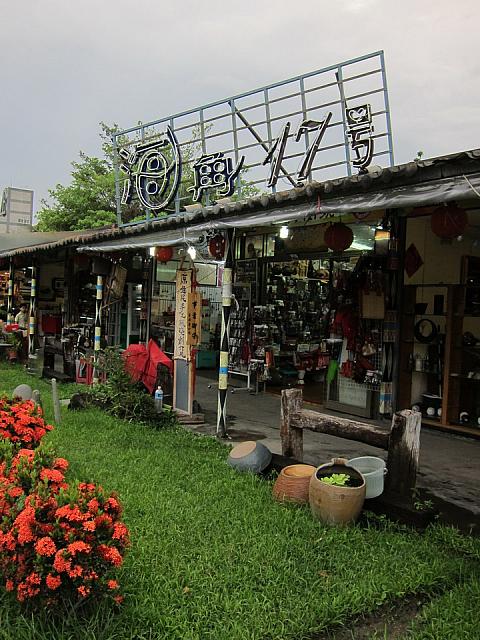 むむむ～、海角17号ですと～！台湾の方って有名な映画名の数字を少し変えて使うのが大好きなんです