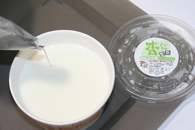 店でいただくスタイル