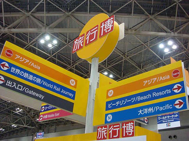 2010年の様子