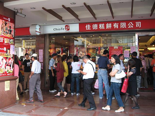 普段から平日でも大人気の佳徳糕餅。この日はお店に入れないほどの混雑！