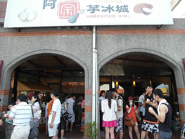 宜蘭の頭城にあるアイスクリーム屋さんはいつでもお客さんでいっぱい♪