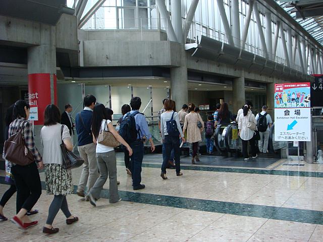 長い列