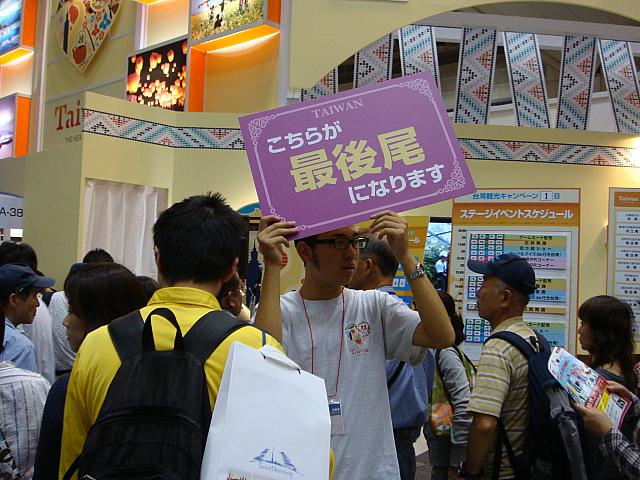 クイズ当てはまず並ばないと