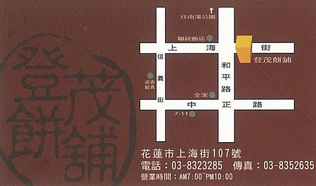 地図や詳細はこちらをご覧ください！