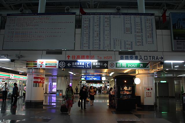 台鉄「新左營」から高鉄「左營」へ